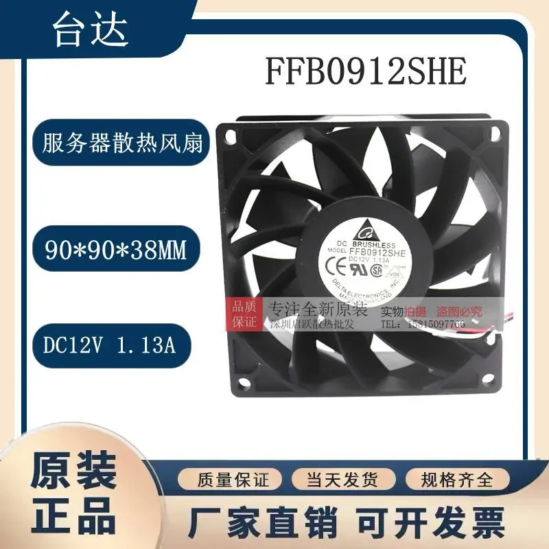for FFB0912SHE Delta Inverter Cooling Fan 9238 9CM 12V 1.13A High Speed Violent Gale Blower for Server Industrial Equipment