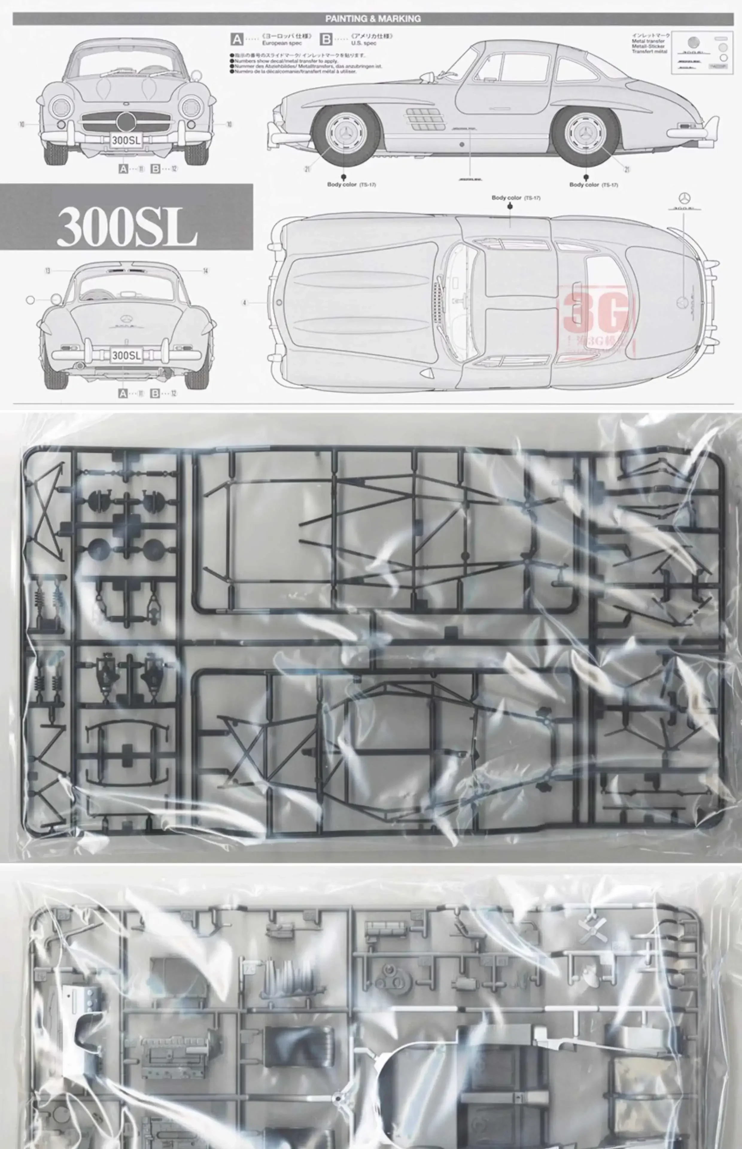 TAMIYA Assembled Car Model Kit 24366 300 SL Transparent Car Case 1/24