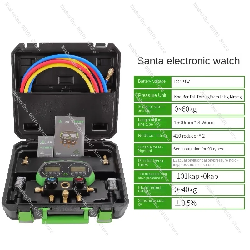 Refrigerant Pressure Liquid and Fluoride Double Meter DSZH ST-B268D Fluoride Meter Set R410 Air Conditioning Car Refrigerant