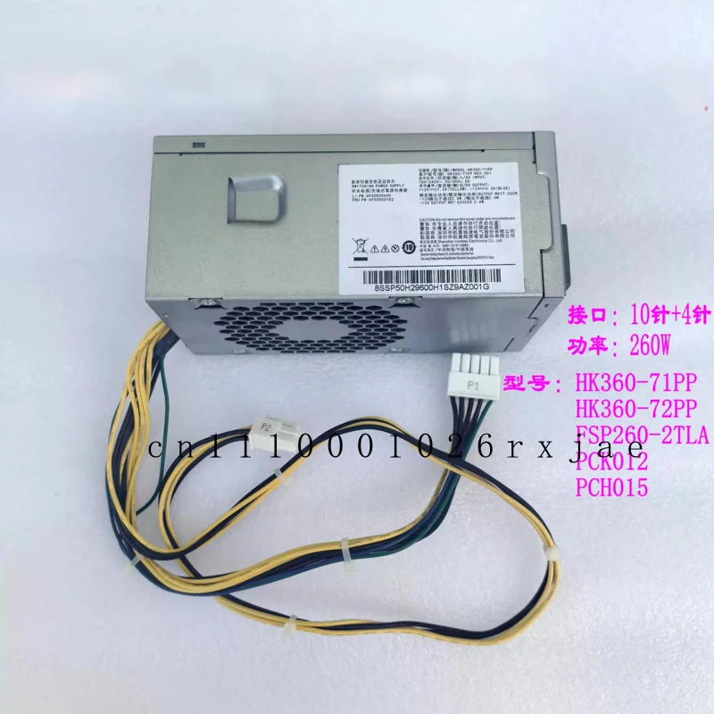 

New PSU For Lenovo 260W 10Pin Power Supply HK360-71PP PCJ007 PCK014 PCH015 PCK012 FRU 5P50V03182 5P51D77076 100% Tested