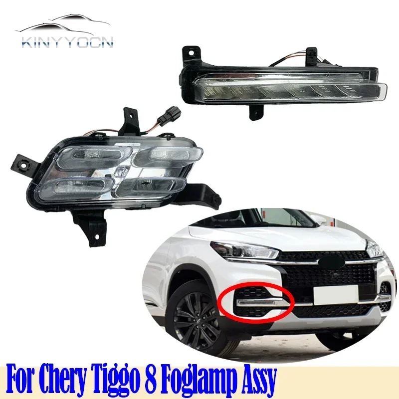 For Chery Tiggo 8 Front Bumper Fog Light Foglight Fog Lamp Foglamp DRL Day Running Lamp Headlamp