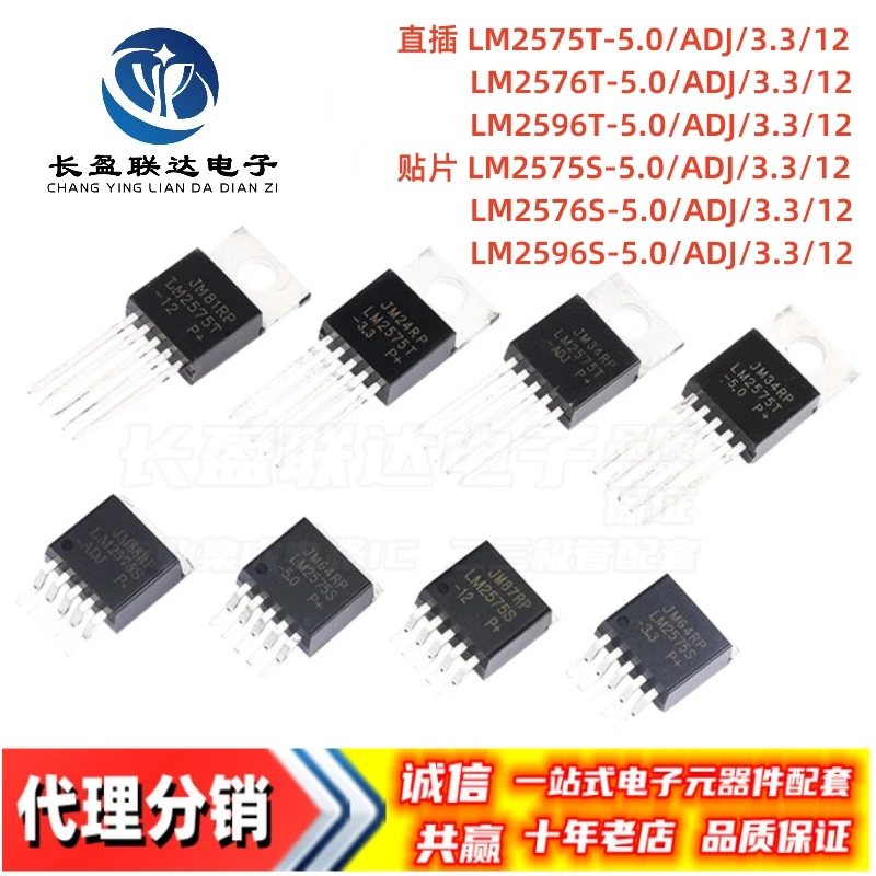 5PCS/LOT New LM2576T-ADJ LM2576T-3.3 LM2576T-5.0 LM2576T-12 TO-220-5 3A Step-Down Voltage Regulator