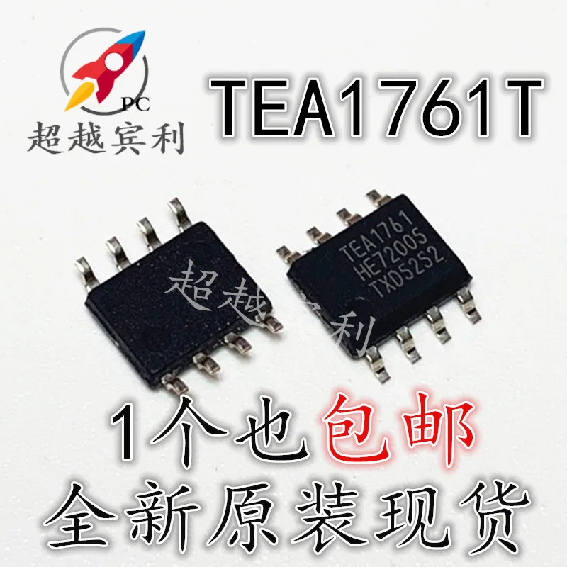 

20pcs original new TEA1761 TEA1761T LCD power management chip SOP-8 pin