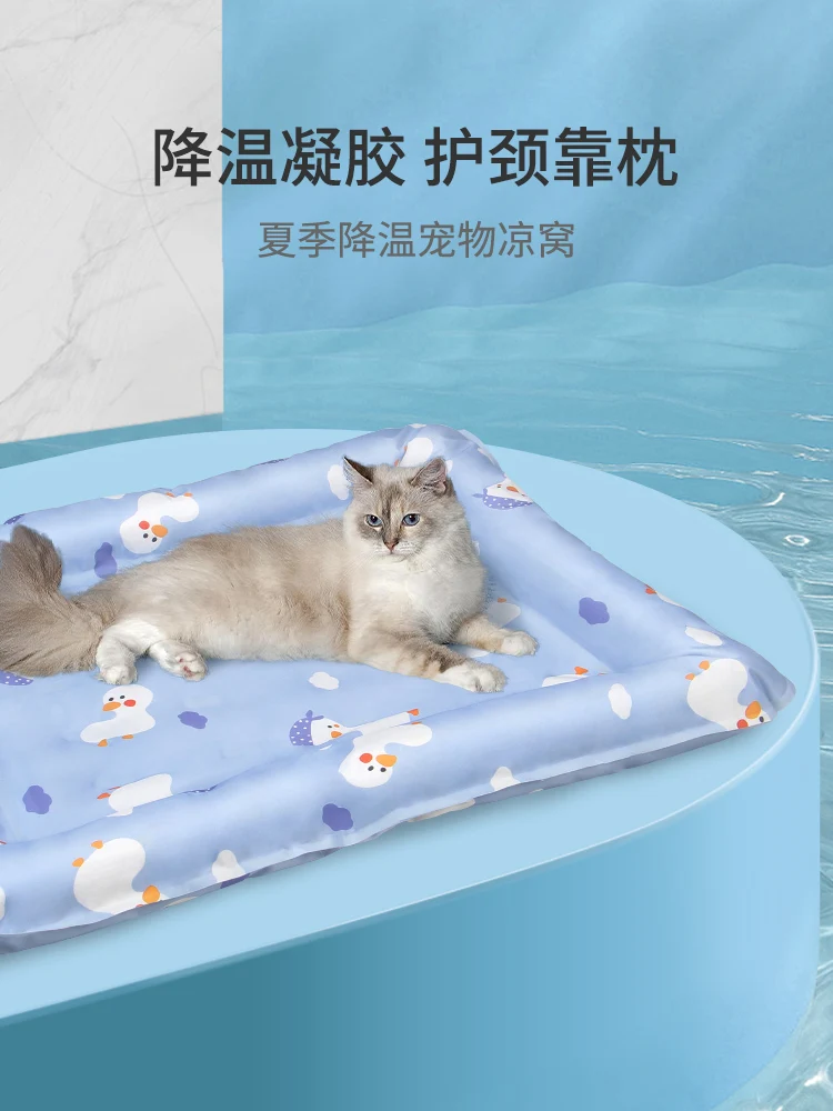 

Pet ice pad dog mat ice pad summer cooling cat cat summer dog sleeping nest