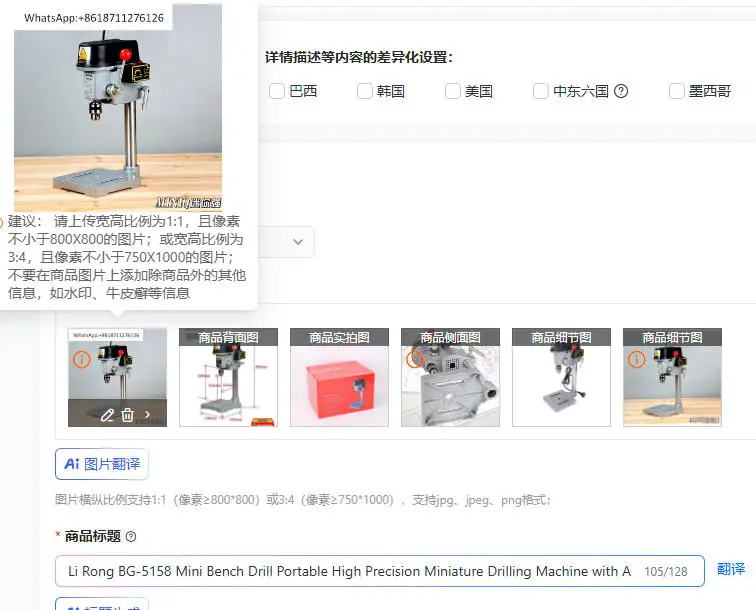 Li Rong BG-5158 Mini Bench Drill Portable High Precision Miniature Drilling Machine with All Copper Motor