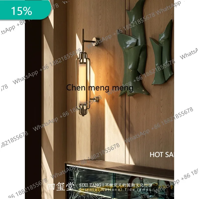 

B182 New Chinese style wall lamp All copper living room background wall lamp Designer hotel aisle bedroom lamp
