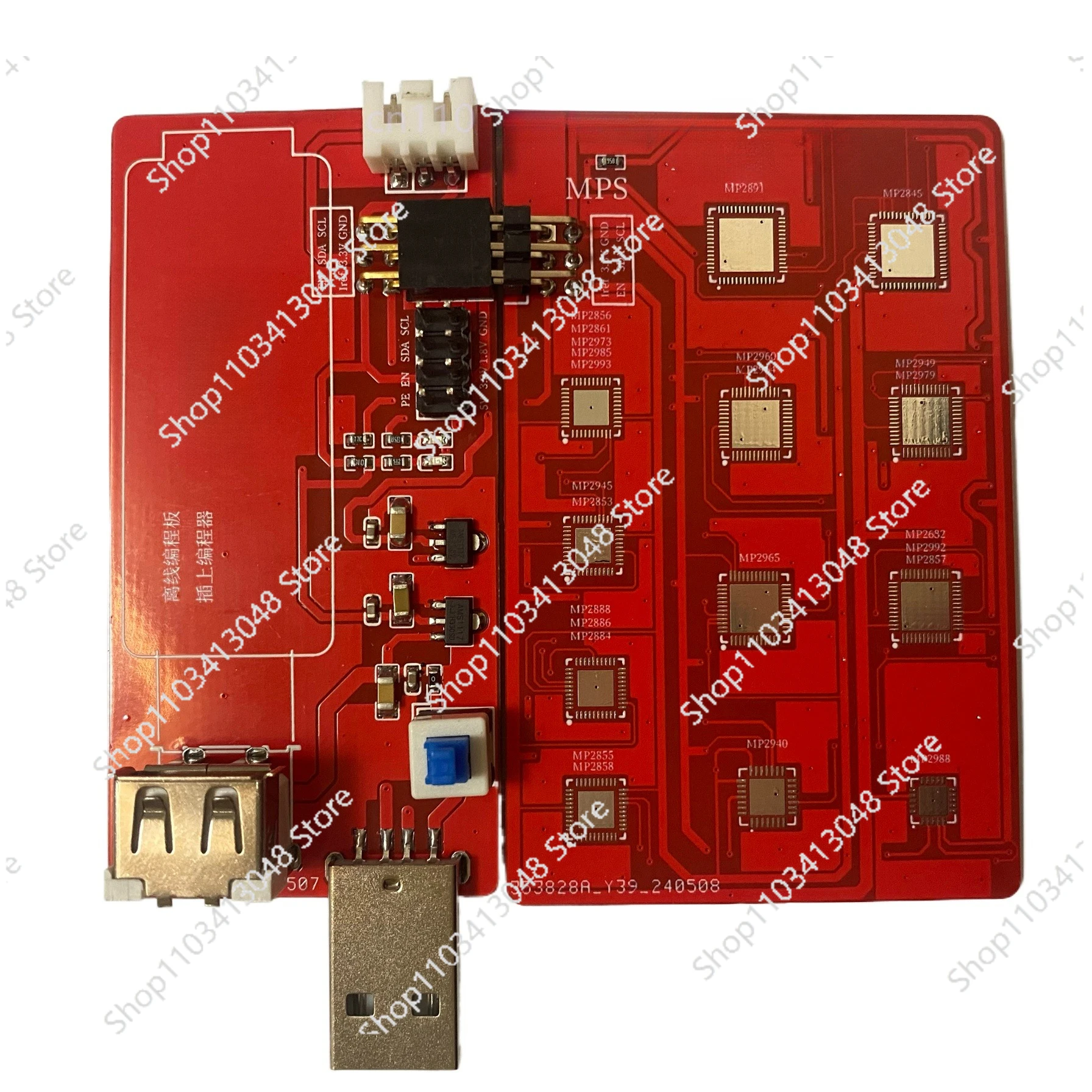 Programmer for  Chip Burning MP2949A MP2884A MP2886A MP2959 MP2964 MP2979A USB Dual Mode