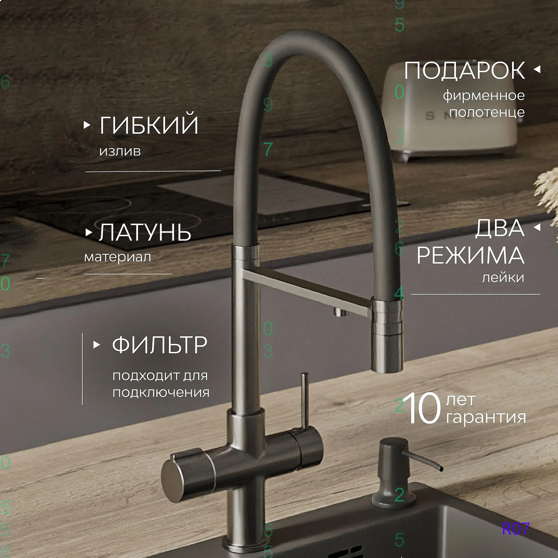 Cross Copper Magnetic 3-in-1 Kitchen Faucet Cold Hot Swivel Dual Outlet