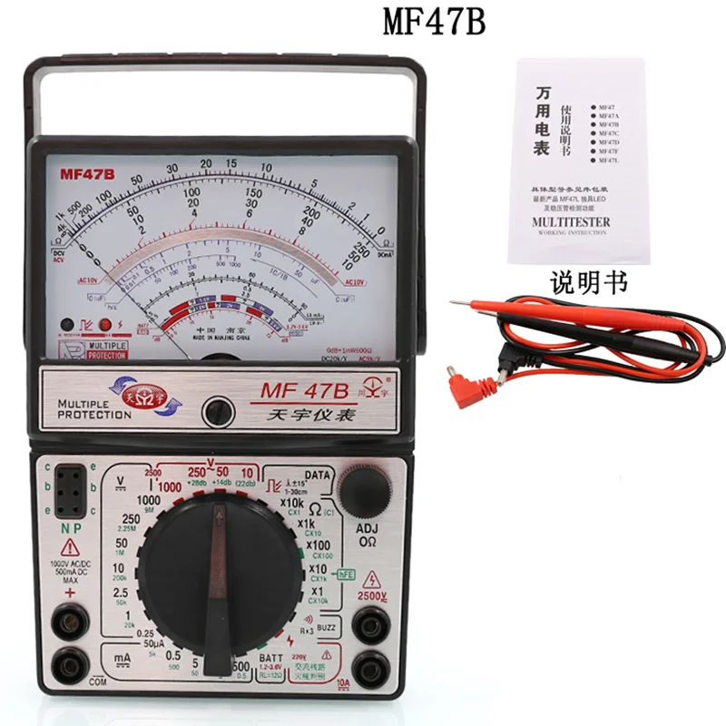 MF47/47A/47B Electrical AC DC Volt Ammeter Analog Multimeter Multitester Ampere ohm Capacitance Meter 1PCS