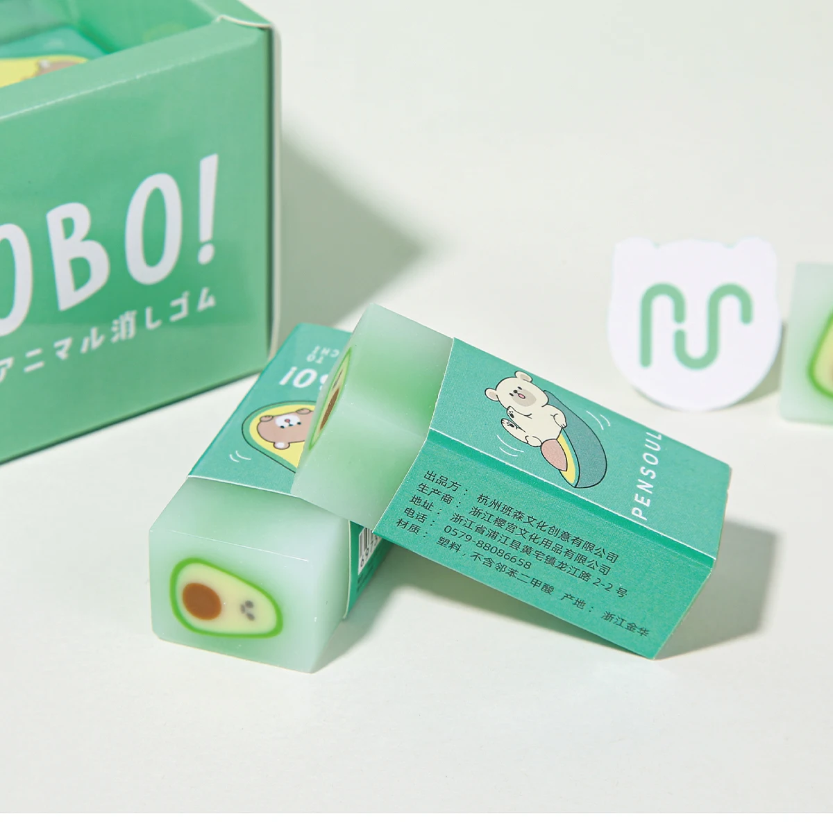 

2 pieces of avocado stuffed jelly eraser, surprise gift for school office party, student treasure box, painting and writing