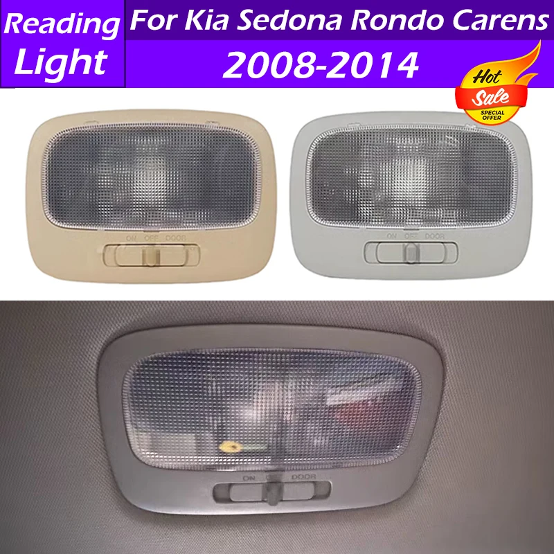 928704D500QW Car Interior Rear Roof Reading Light with Switch For Kia Sedona Rondo Carens 2008 2009 2010 2011 2012 2013 2014