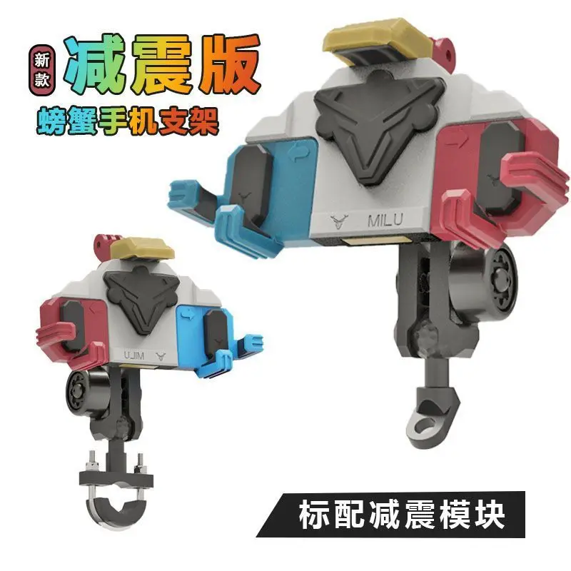 

Держатель для мобильного телефона, памятная амортизирующая версия, мотоцикл, электромобиль, противоугонный кронштейн, пять лошадей