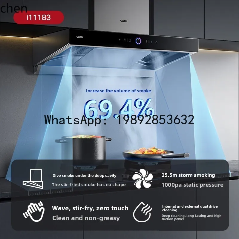 AA  range hood gas stove package, frequency conversion energy gathering mandarin duck anti-dry burning household set