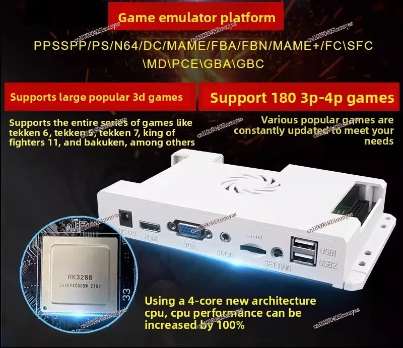 Joystick game console home game console main board RK3288 chip