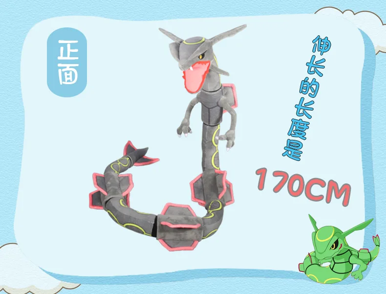 

170cm Rayquaza Pokemon Large Plush Toys Anime Doll Cute Kawaii Giant Pokémon Stuffed Plushie Pillow Gift for Children Christmas