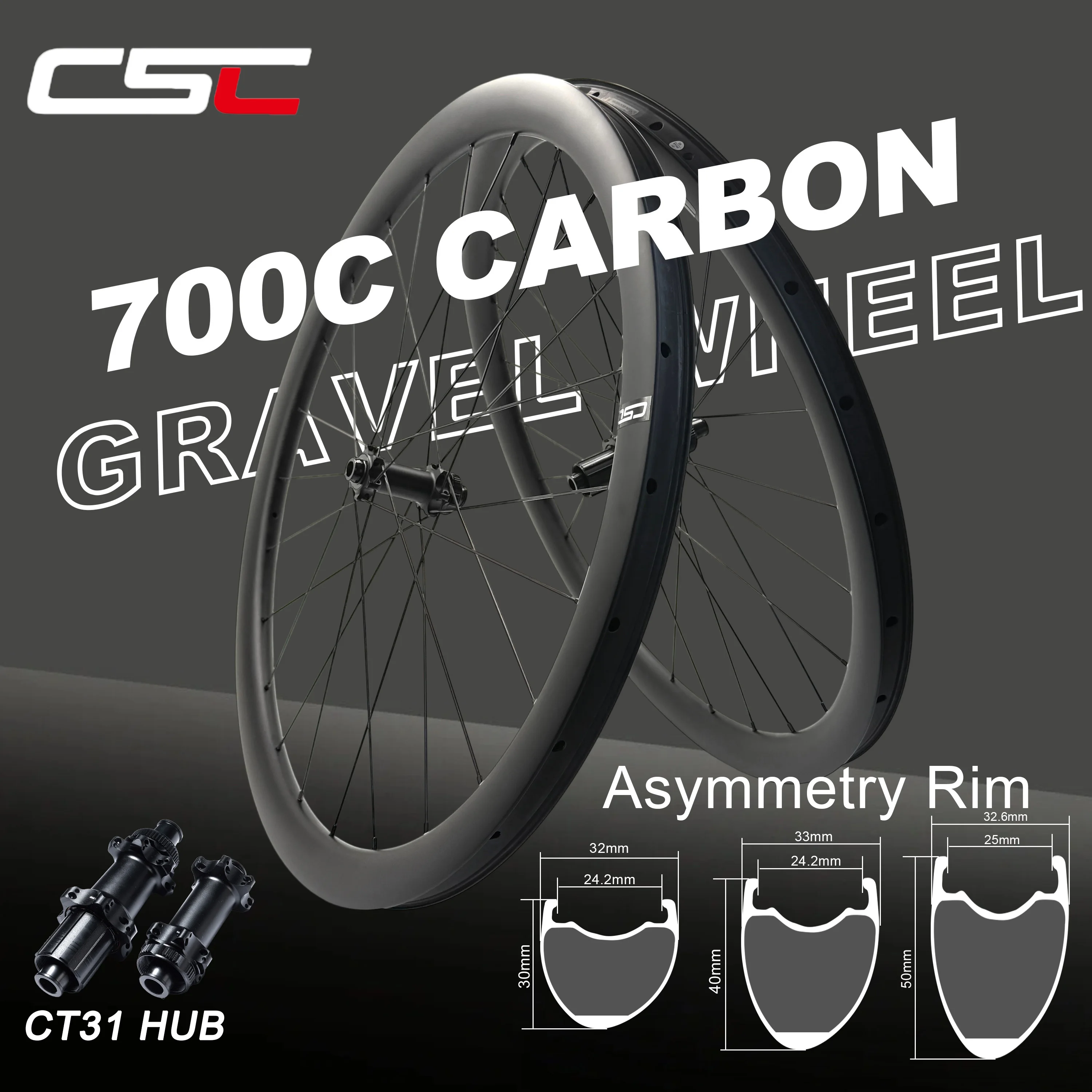CSC ウルトラライト ディスクブレーキ インナー幅 24/25mm グラベル