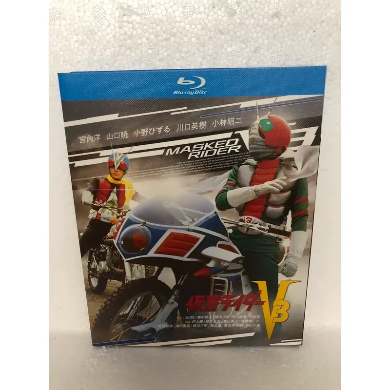 Kamen Rider V3 4 Discs Boxed Brand New and Unopened