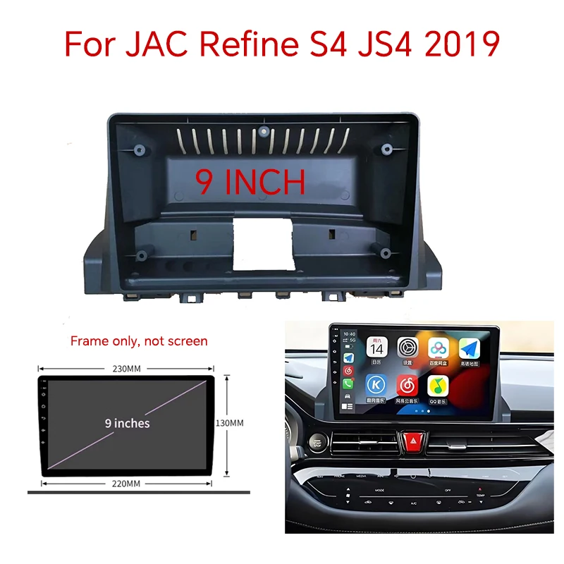 

9-дюймовая рамка для автомобильного радиоприемника для JAC Refined S4 JS4 2019 Радио Android Стерео GPS MP5 Плеер Рамка панели Fascia