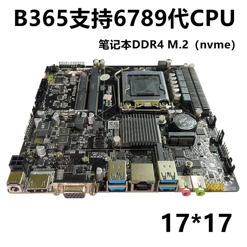 

H110/H470 integrated machine main board industrial control ITX advertising machine B365/H81 mini host 17X17HM55/65