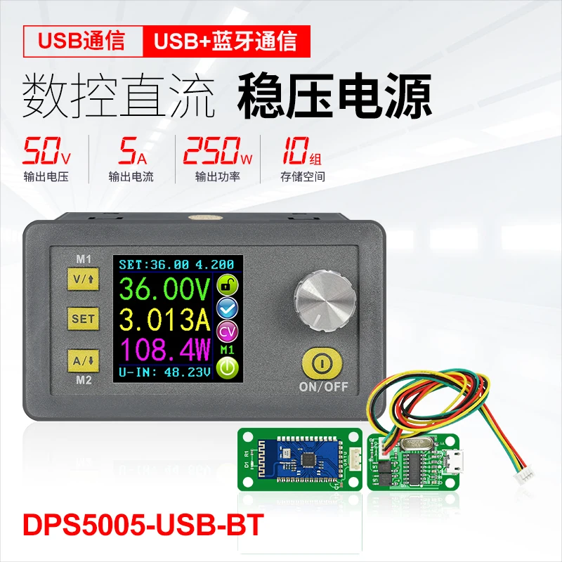 

DPS5005 Step-down Integrated Module Adjustable Programmable NC DC Color Screen Display Voltage Regulator Power Supply