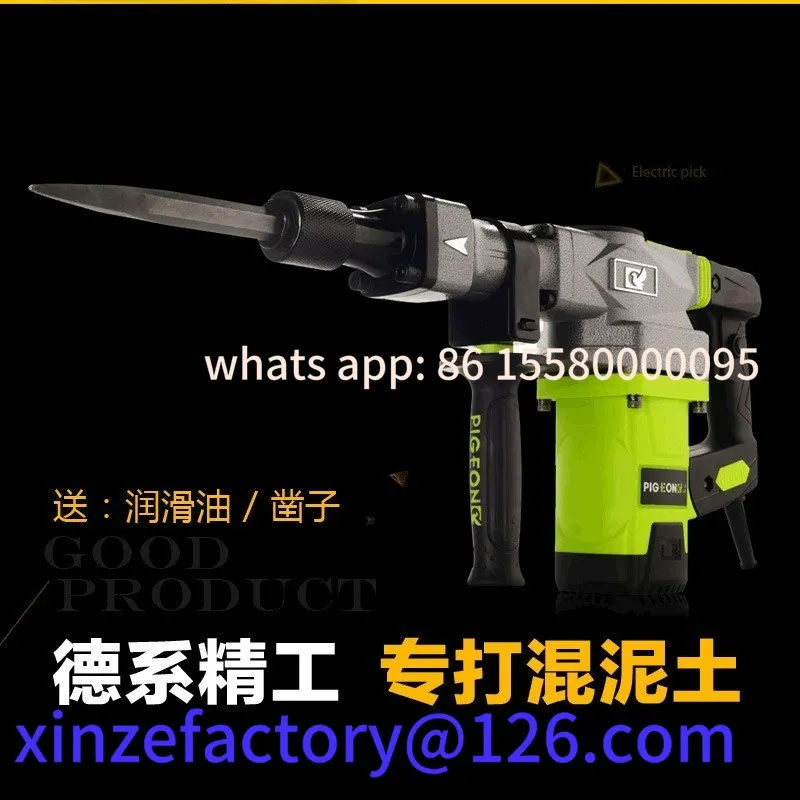 

Customizable high-power industrial pickaxe slotting wall dismantling non-electric hammer