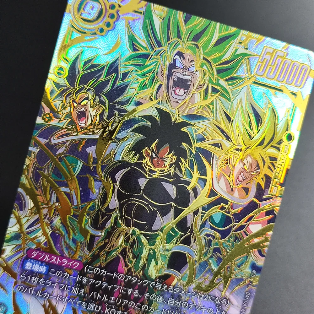 Dragon Ball Super B…