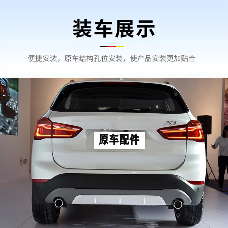 تنطبق على ضوء الخلفي الخلفي BMW X1 F49 الفرامل الخلفية F48 عكس الضوء X1 المضادة للتصادم ضوء X1 الذيل #3