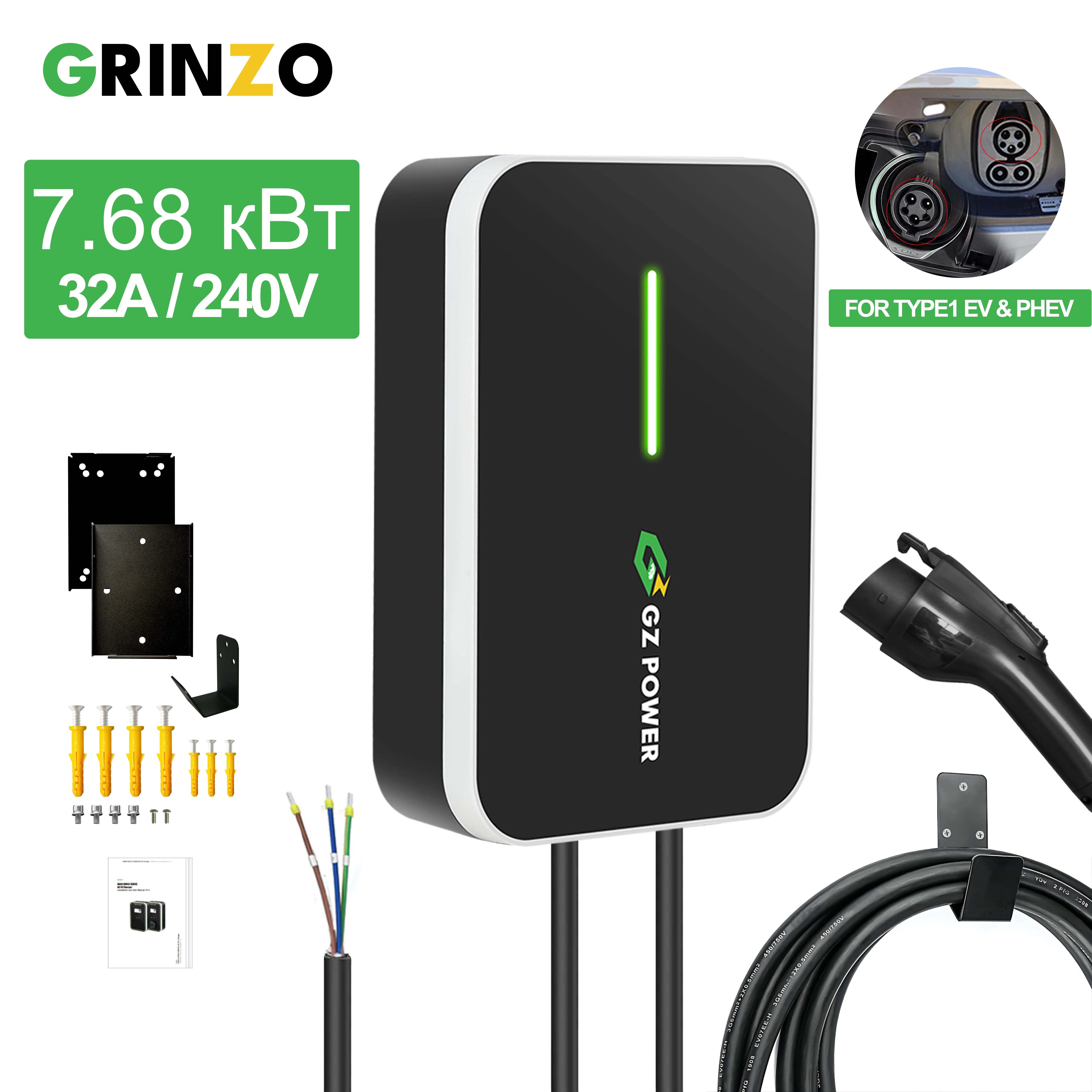 Grinzo EV Charger Type1 EVSE Wallbox 32A 7.6KW 32A 1Phase j1772 cable for Electric Vehicle Car