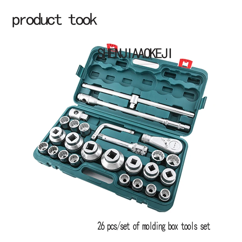 26 Pcs/set Heavy Duty Sleeve Tool Kit  Mechanic Repair Socket Wrench Combination Multi-functional Portable Hardware Tools