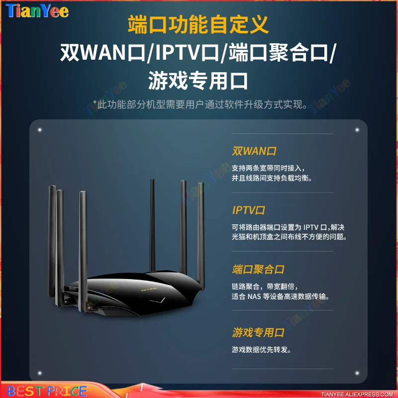 Tp/link Wifi6-ダブルバンドルーター,デュアルバンド,Wifi 4804m,5g,超高速,xdr5430,ワイヤレスルーター