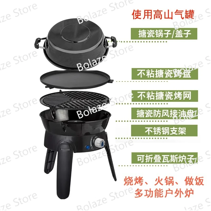 Go on road trip picnic barbecue grill split barbecue gas stove