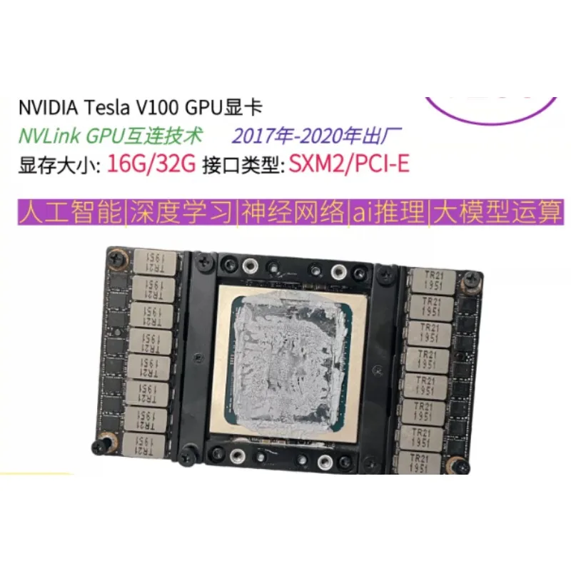 SXM2 Form Factor Tesla P100 16GB GPU Card AI Deep Learning High Performance Computing Accelerator