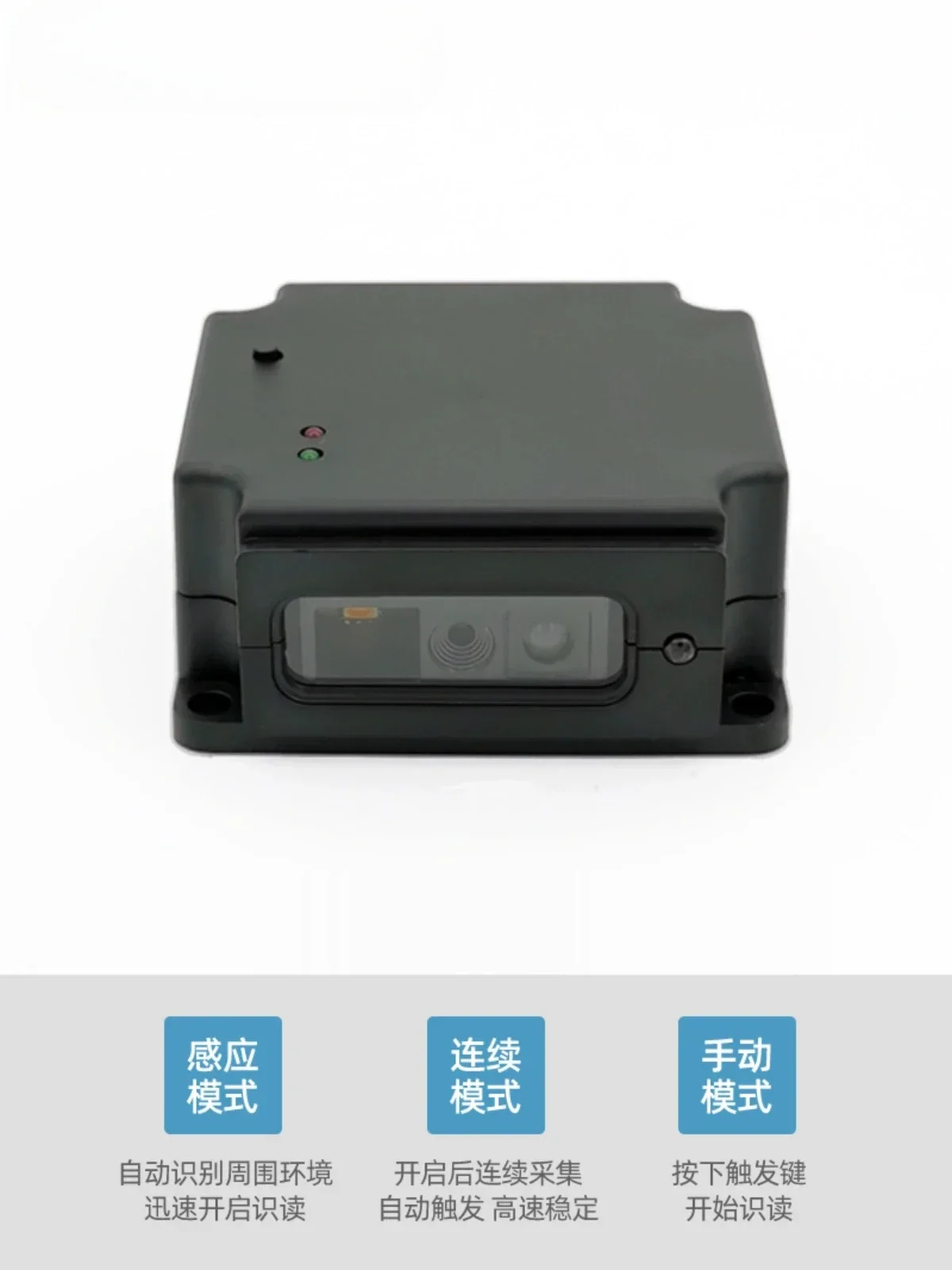 code reading module self-service machine code scanner GM75 global exposure scanning module, embedded barcode QR