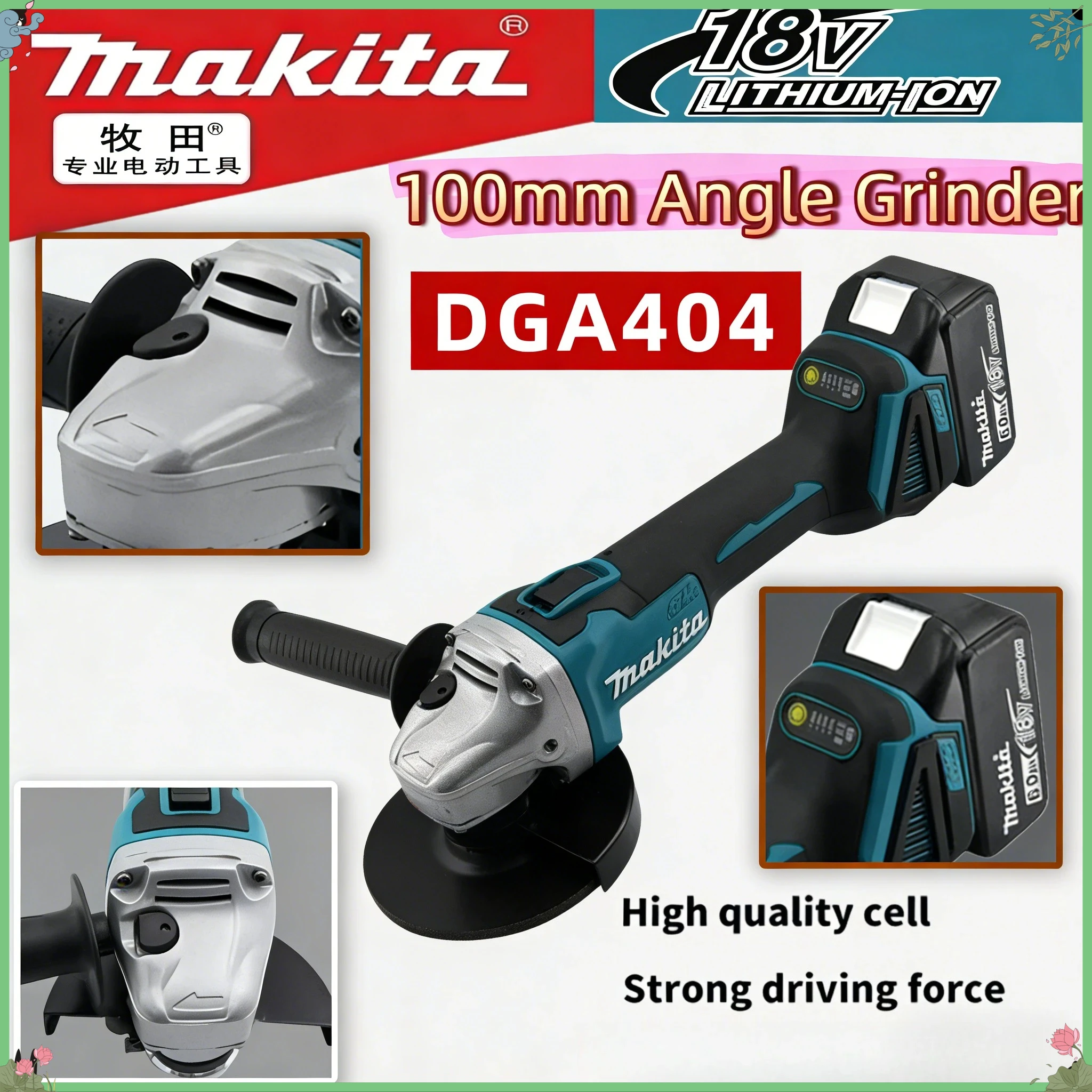 

Makita DGA404 Cordless Angle Grinder:100mm Brushless Motor 10000RPM for Professional Metalworking & Construction Grinding Tasks