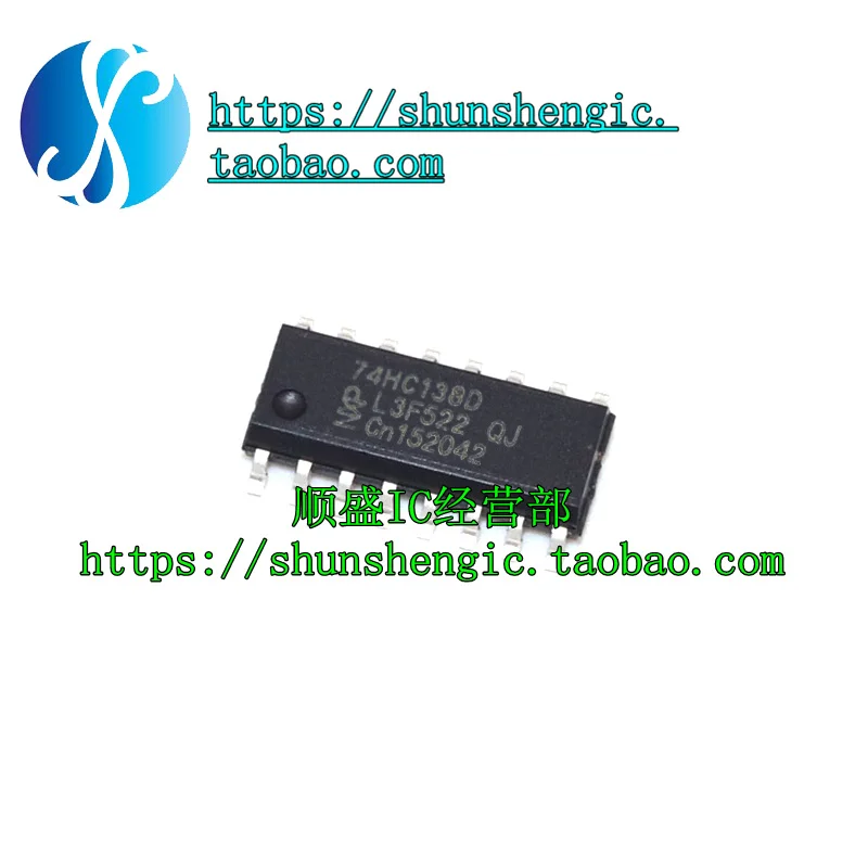 5 шт. 74HC138D / IC SOP16 (5)