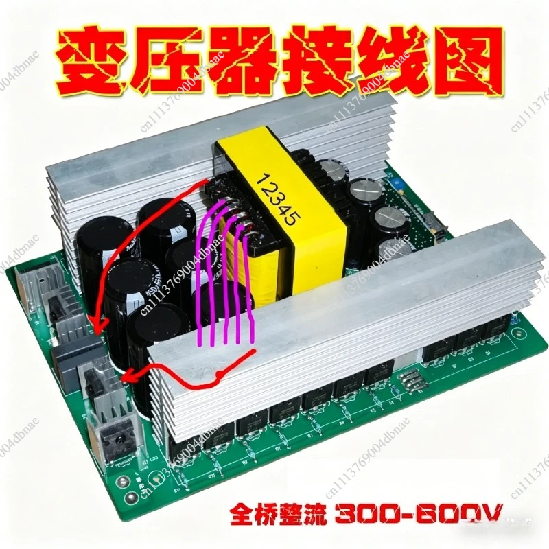 High-power FET Inverter EE85 Core Booster Board 48V Front-stage Module of High-frequency Copper Strip Transformer
