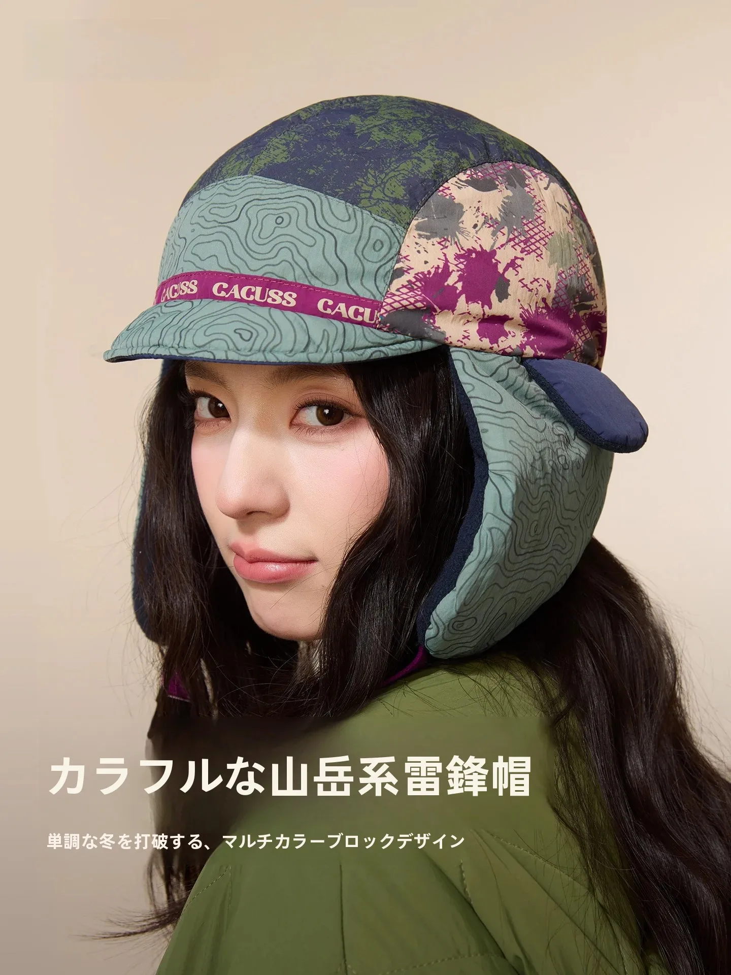 cacuss-cappello-da-ciclismo-caldo-e-imbottito-per-esterni-modello-femminile-nuova-collezione-autunno-inverno-serie-montagna-cappello-con-protezione-per-le-orecchie-ideale-per-l'arrampicata-e-per-proteggersi-dal-freddo
