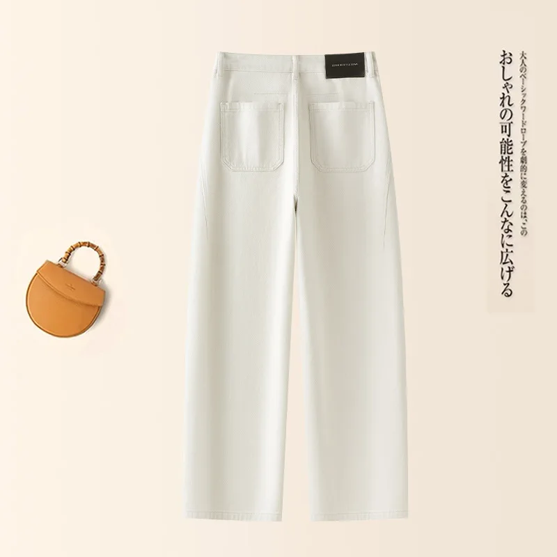 بنطال جينز واسع الساق للنساء، للربيع والخريف، متعدد الاستخدامات للتخسيس، فضفاض وواسع ومستقيم