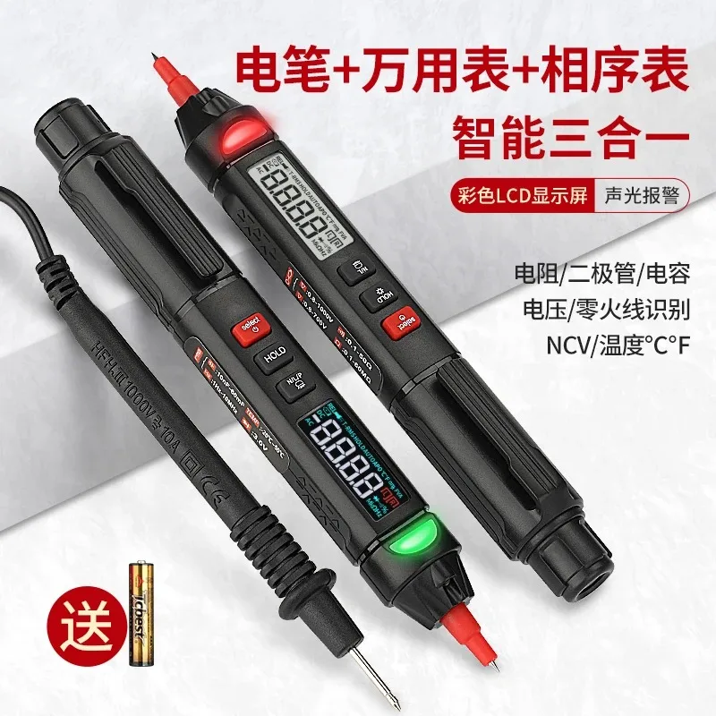 Pen Multimeter Digital High-precision Automatic Intelligent Anti-burn Mini Portable Overload Protection