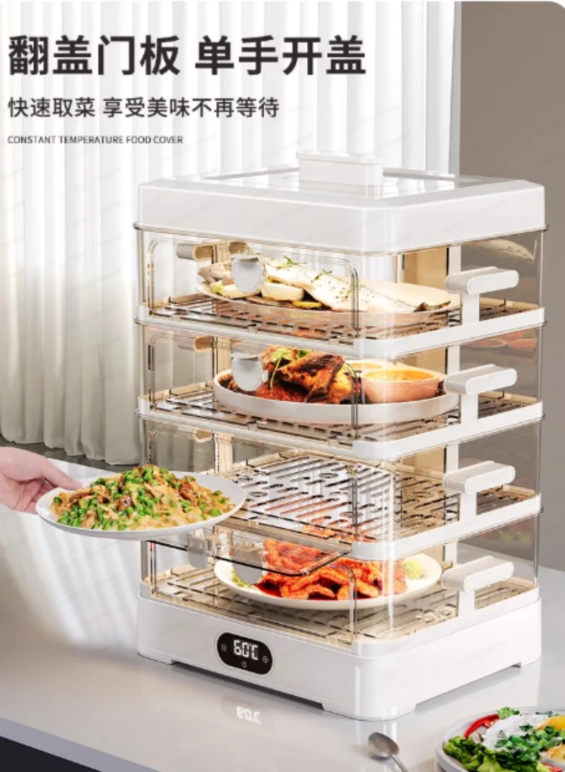 Thermal insulation meal artifact cover vegetable cover household winter electric heating vegetable box