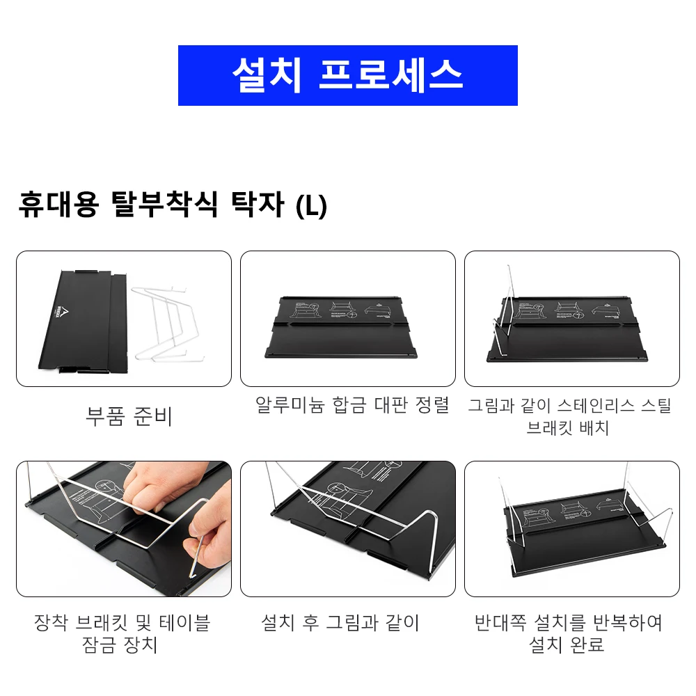 Widesea Camping Foldable Table Outdoor Ultra Light Desk for Climbing Fishing Picnic Equipment Supplies Tourism
