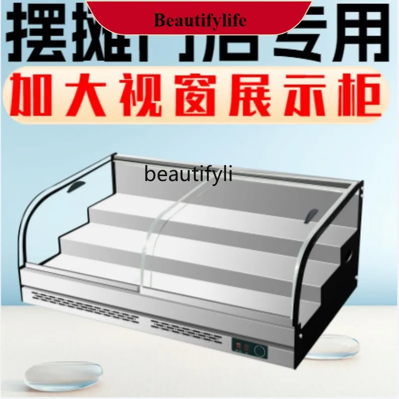 

E132 Desktop Refrigerator Two-Step Three-Wheel Mobile Stall Freezer Display Cabinet Commercial Refrigeration Freezer