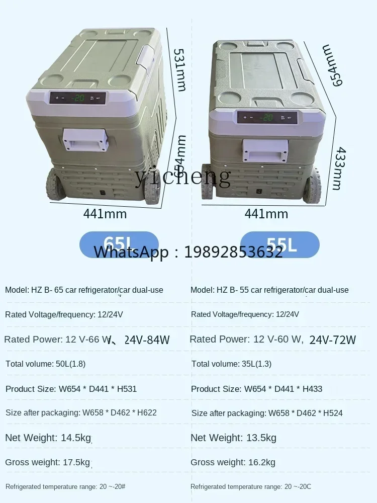 ABB Car Refrigerator Light-Duty Vehicle Dual-Purpose Compressor Refrigeration Mini Refrigerator Freeze Storage