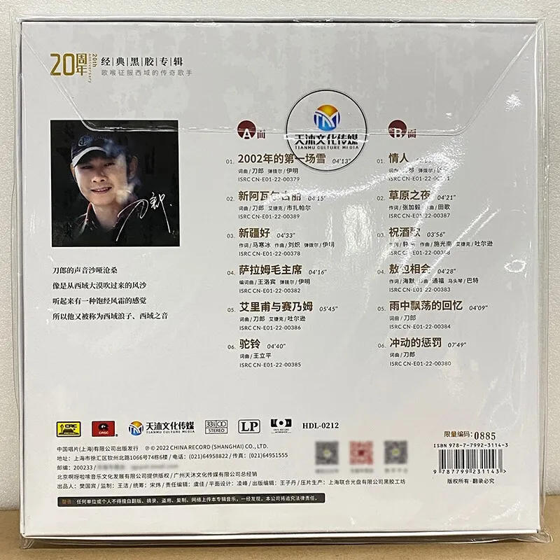 ألبوم دولان رسمي، أصلي، قرص مضغوط فينيل LP مقاس 12 بوصة