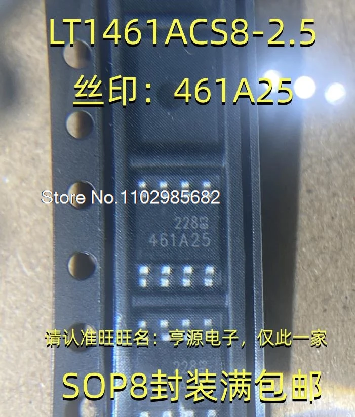 

5 шт./лот LT1461ACS8-2.5:461A25 SOP8 Оригинальный товар в наличии на складе. Инвентарь в настоящее время есть в наличии.