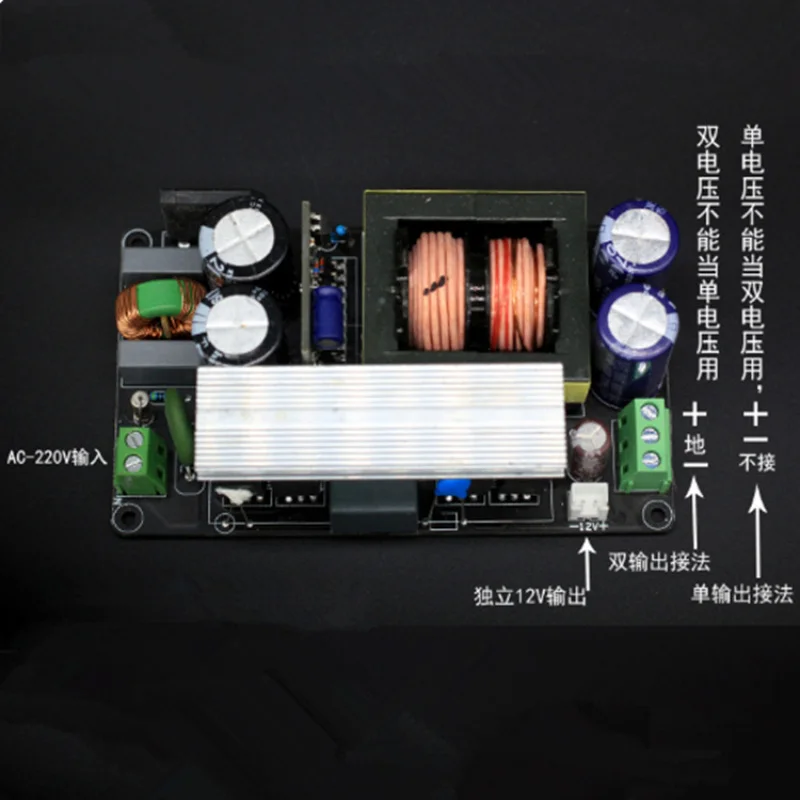 

LLCPower Amplifier Switch Power Supply Board 600WSingle and Double Output Positive and Negative+-24V36V48V6080V TB