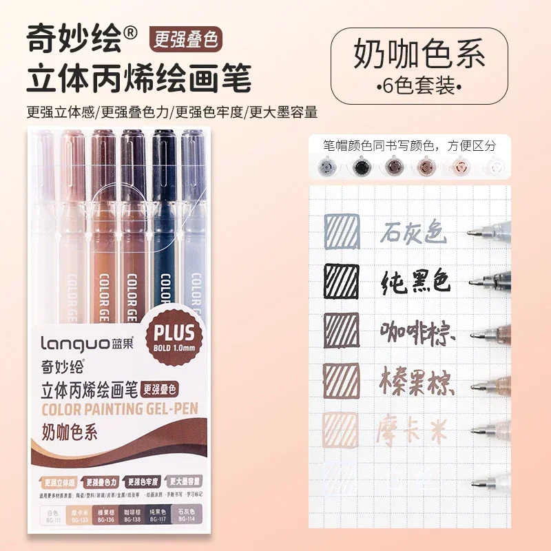 LANGUO 207/4 Farben Glitzer Acryl 0,5/1,0 mm Gelstift Große Kapazität Schreibstift Malerei Schreibwaren Büro Schulbedarf
