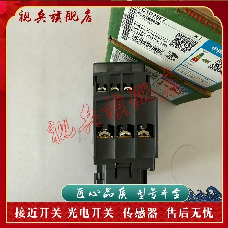 AC Contactor for LC1-D09P7 230VAC and LC1-F330M7 220VAC Sensor In Stock