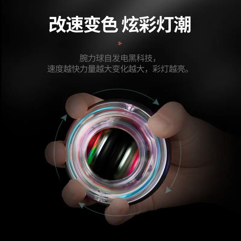 All Metal Wrist Power Ball LED Auto-Start Grip Gyro Ball Gyroscope Trainer Hand Muscle Relax Sport Equipment Arm Fitness