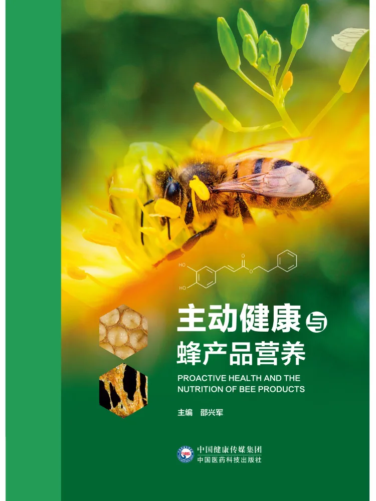 Book-Winshare Active Health and Bee Product Nutrition